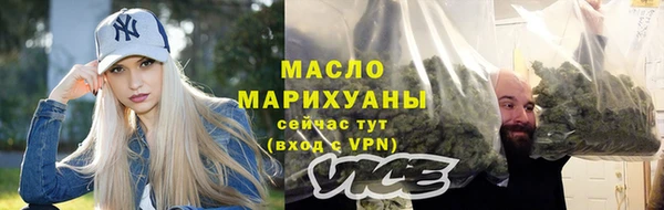 меф VHQ Горняк