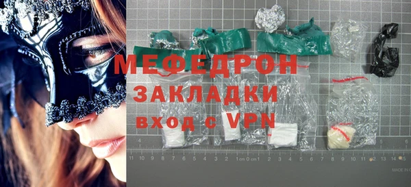 меф VHQ Горняк